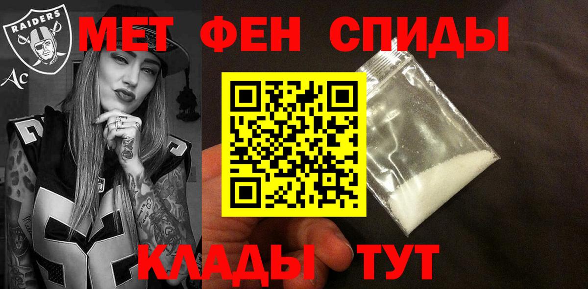 Амфетамин  Амфетамин Розовый  АМФ  Малоярославец  Вход с VPN 