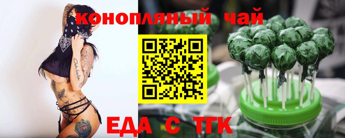 Canna-Cookies конопля  Вход с VPN  Малоярославец 