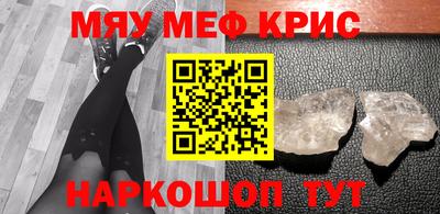 молекула духа Старая Купавна