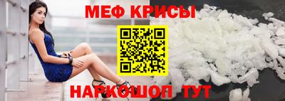 прущие крисы Сланцы