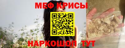 прущие крисы Сланцы