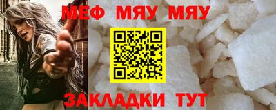 гидра Славянск-на-Кубани