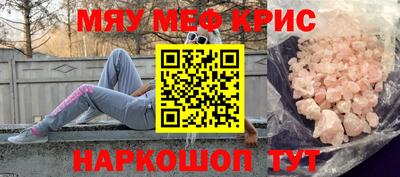 прущие крисы Сланцы