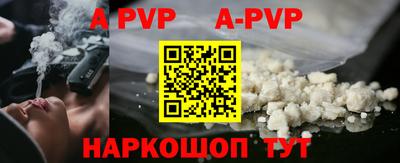 прущие крисы Сланцы