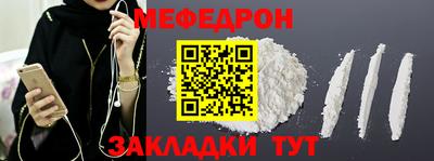 гидра Славянск-на-Кубани