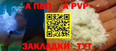 гидра Славянск-на-Кубани