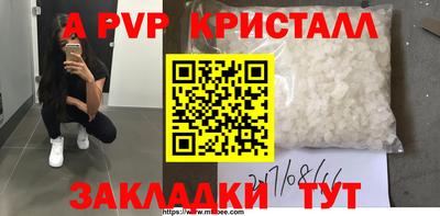 молекула духа Старая Купавна