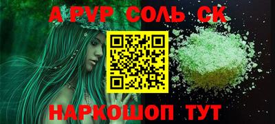 герыч Славгород