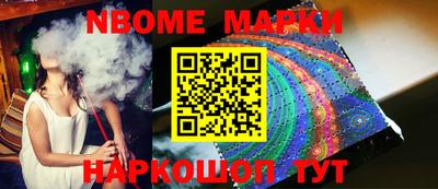 прущие крисы Сланцы