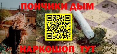 гидра Славянск-на-Кубани