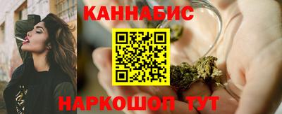 прущие крисы Сланцы