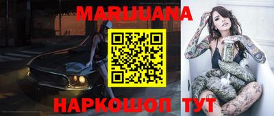 прущие крисы Сланцы