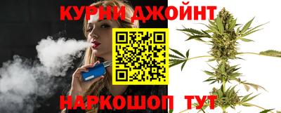 гидра Славянск-на-Кубани