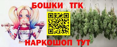 прущие крисы Сланцы