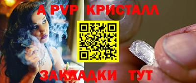 герыч Славгород