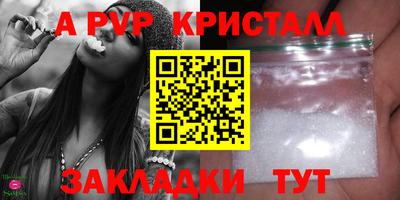 гидра Славянск-на-Кубани