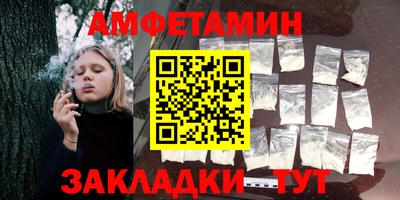 герыч Славгород