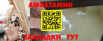 прущие крисы Сланцы