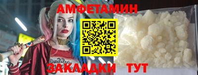 прущие крисы Сланцы