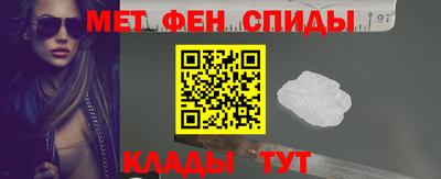 гидра Славянск-на-Кубани