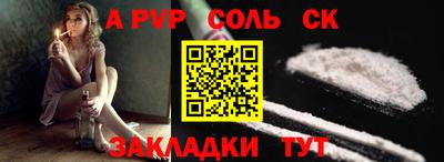 гидра Славянск-на-Кубани
