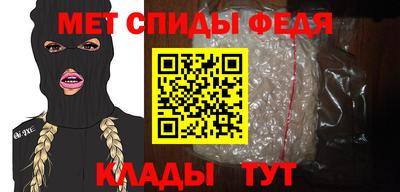 гидра Славянск-на-Кубани