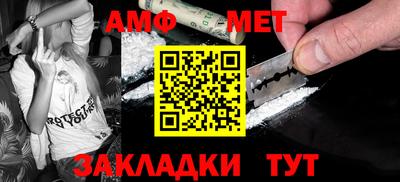 прущие крисы Сланцы