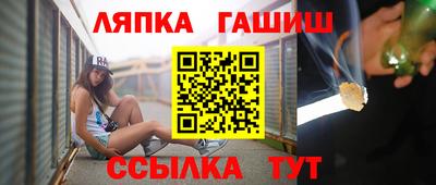 прущие крисы Сланцы