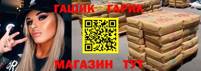 герыч Славгород