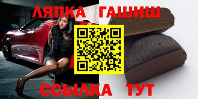 прущие крисы Сланцы