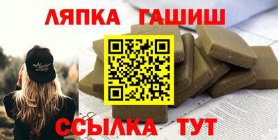 прущие крисы Сланцы
