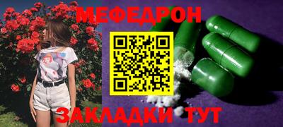 прущие крисы Сланцы