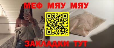 прущие крисы Сланцы