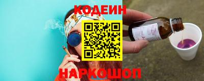 прущие крисы Сланцы