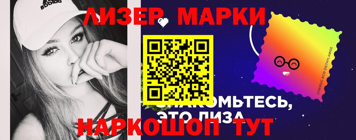Лсд 25 экстази ecstasy Малоярославец