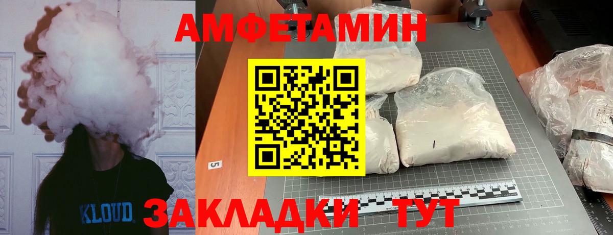 Малоярославец  МЕТАМФЕТАМИН кристалл  МЕТАМФЕТАМИН кристалл  Вход с VPN 
