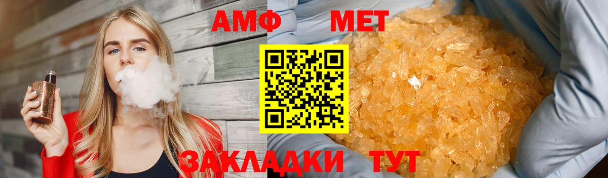 Метамфетамин Декстрометамфетамин 99.9% Малоярославец