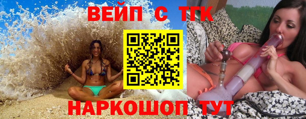 Гашиш  Экстази  Малоярославец  Купить наркотик  МЕФ кристаллы  Вход с VPN 