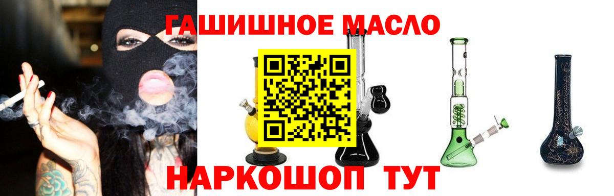 где можно купить   Вход с VPN  Малоярославец  ТГК Wax 