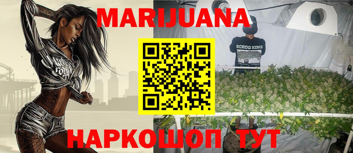 Конопля THC 21% Малоярославец